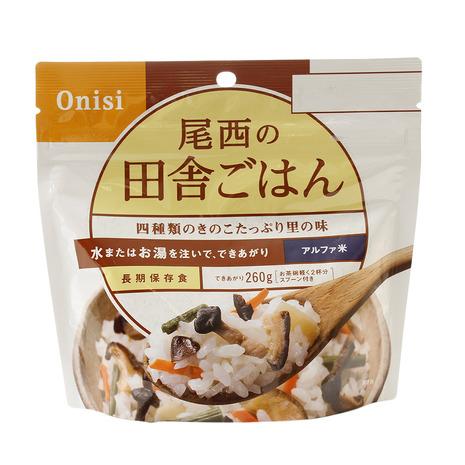 即納最大半額 尾西食品 Onisi Foods レトルト 尾西の田舎ごはん キッズ 260g メンズ チープ レディース 四種類のきのこたっぷり里の味