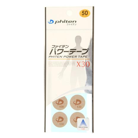 ファイテン パワーテープ X30 50マーク＋6マーク増量 7点セット Phiten（ファイテン） ファイテン（PHITEN）（メンズ、レディース