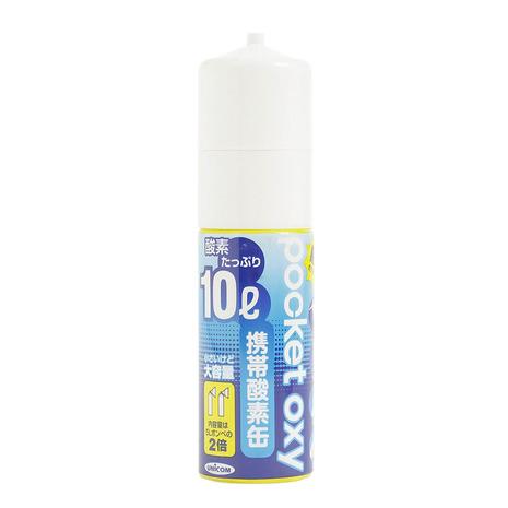 ポケットオキシ UNICOM（吉川国工業所） ポケットオキシ（Pocket oxy）（メンズ