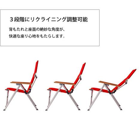 コールマン Coleman アウトドア チェア リクライニング レイチェア 折りたたみ レッド メンズ レディース Supersportsxebio Paypayモール店 通販 Paypayモール
