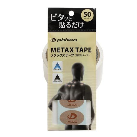 Phiten（ファイテン） ファイテン（PHITEN）（メンズ、レディース