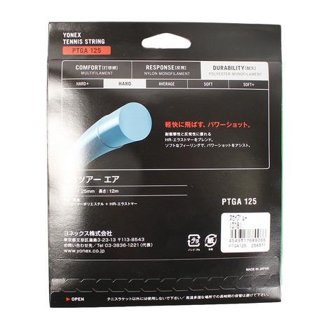 ヨネックス(YONEX) 硬式テニスストリング ポリツアーエアー125 PTGA125 (メンズ、レディース、キッズ)|SuperSportsXEBIO PayPayモール店|01