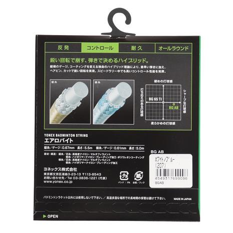YONEX ヨネックス(YONEX)(メンズ、レディース、キッズ YONEX ヨネックス(YONEX)(メンズ、レディース、キッズ