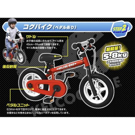 ケルコグバイク（KELCOG BIKE）（キッズ）ケルコグバイク 子ども用 自転車 キッズバイク キックバイク レッド 3歳 4歳 5歳 6歳｜supersportsxebio｜08