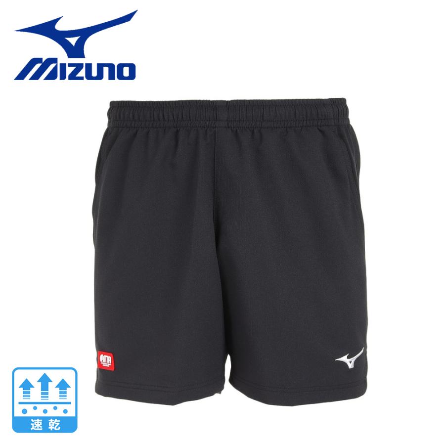 MIZUNO（ミズノ） （メンズ、レディース、キッズ）ゲームパンツ