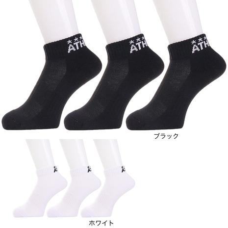 ATHLETA（アスレタ） （メンズ、レディース） 3足組ソックス 5240