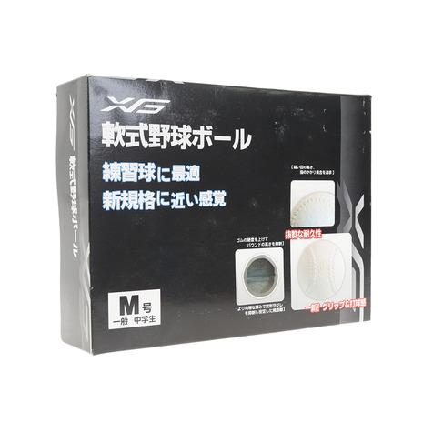 XTS（エックスティーエス） （メンズ、キッズ）軟式用練習球 野球