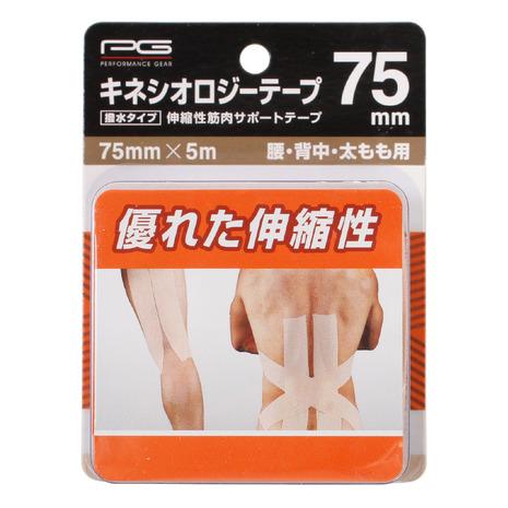 313円 大注目 パフォーマンスギア Pg キネシオロジーテープ75mm 撥水タイプ 腰 背中 太もも用 843pg9ux2962 メンズ レディース キッズ
