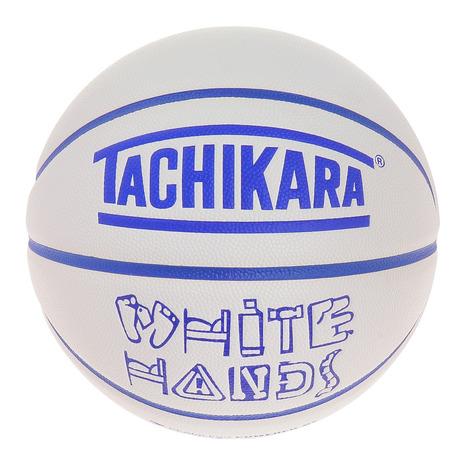 女性が喜ぶ♪ 本格派ま タチカラ TACHIKARA バスケットボール WHITE HANDS BLUE 7号球 SB7-203 メンズ 6 875円 commonstransition.org commonstransition.org