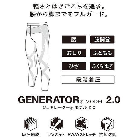 WACOAL シーダブリュー・エックス（CWX）（レディース）ワコール