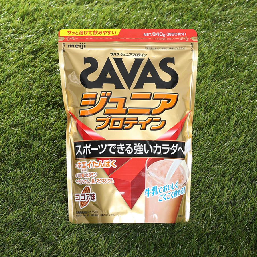 ザバス ザバス（SAVAS）（キッズ）ジュニアプロテイン ココア味 840g