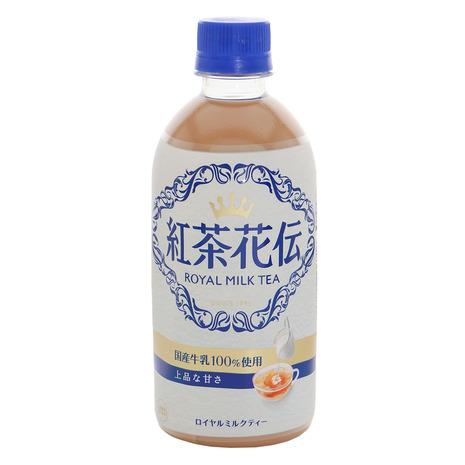 紅茶花伝 紅茶花伝（KOCHAKADEN）（メンズ、レディース、キッズ）紅茶