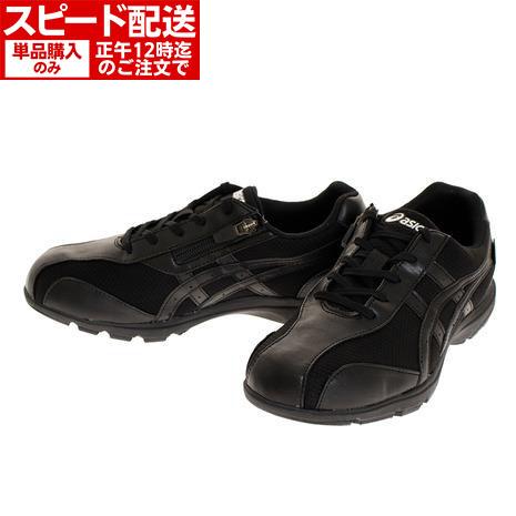 アシックス Asics スニーカー Hadashiwalker W G Tx1 1292a012 001 ウォーキングシューズ レディース Supersportsxebio Paypayモール店 通販 Paypayモール