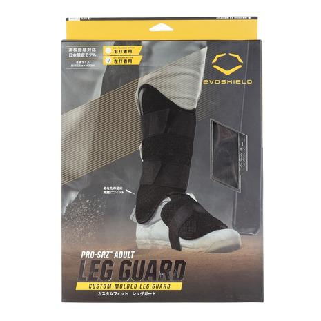 cloverleaf エボシールド(EVOSHIELD)(メンズ)カスタム cloverleaf エボシールド(EVOSHIELD)(メンズ)カスタム