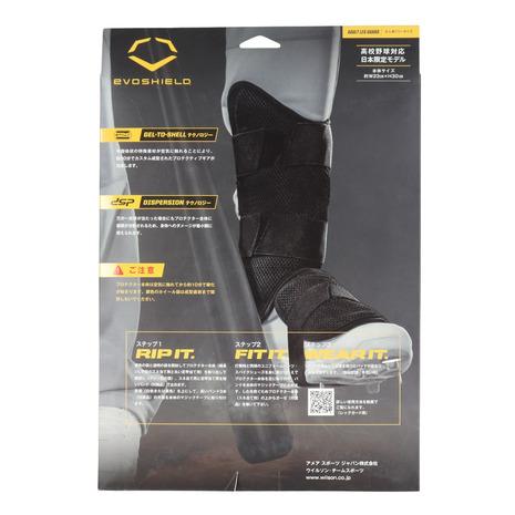 cloverleaf エボシールド(EVOSHIELD)(メンズ)カスタム cloverleaf エボシールド(EVOSHIELD)(メンズ)カスタム