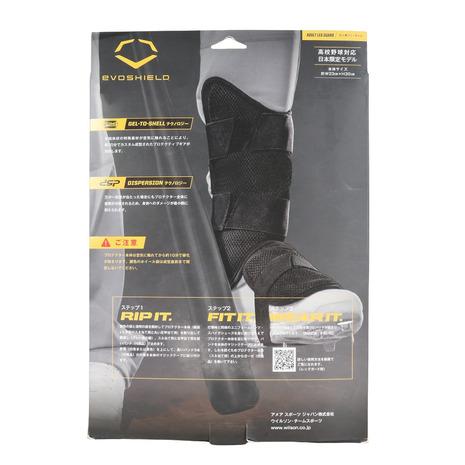 cloverleaf エボシールド(EVOSHIELD)(メンズ)カスタム cloverleaf エボシールド(EVOSHIELD)(メンズ)カスタム