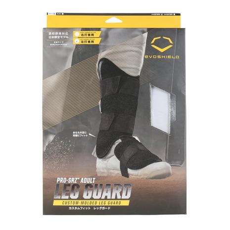 cloverleaf エボシールド(EVOSHIELD)(メンズ)カスタム cloverleaf エボシールド(EVOSHIELD)(メンズ)カスタム
