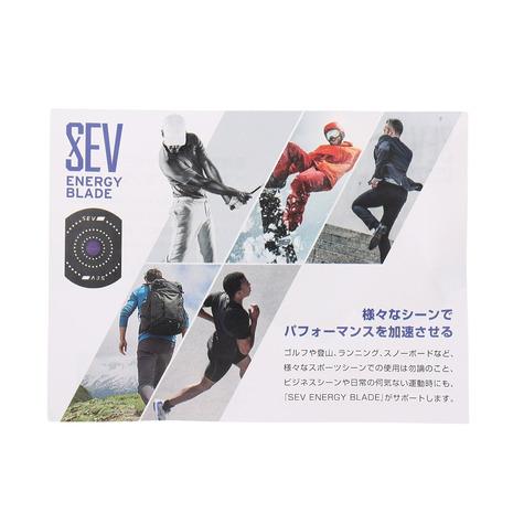 SEV セブ(SEV)(メンズ、レディース)エナジーブレード SP SEV セブ(SEV)(メンズ、レディース)エナジーブレード SP