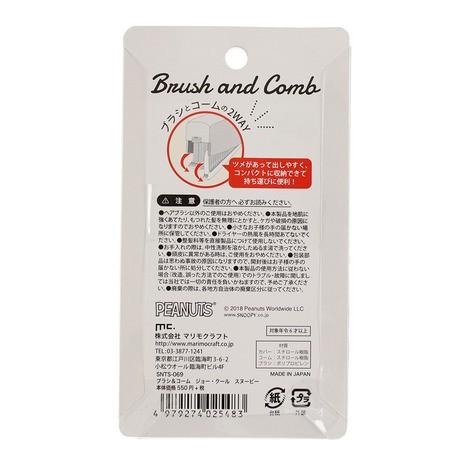 マリモクラフト Marimo Ctaft ブラシ コーム ジョー クール スヌーピー Snts 069 キッズ Supersportsxebio Paypayモール店 通販 Paypayモール