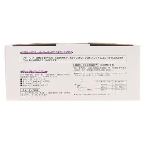 リージェント Regent バランスボール フレックスバルーン 65cm 1130 メンズ レディース Supersportsxebio Paypayモール店 通販 Paypayモール