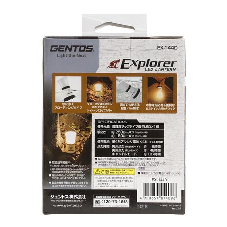 ジェントス（GENTOS） ランタン アウトドア キャンプ おうち時間 ソロキャンプ ランタン 防災 LED LEDランタン EX-144D｜supersportsxebio｜02