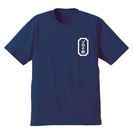 ワンピース ゾロ十郎 半袖tシャツ Opss 005nvy メンズ Supersportsxebio Paypayモール店 通販 Paypayモール