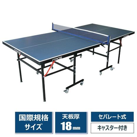 PG（パフォーマンスギア） （メンズ、レディース、キッズ）卓球台 国際 