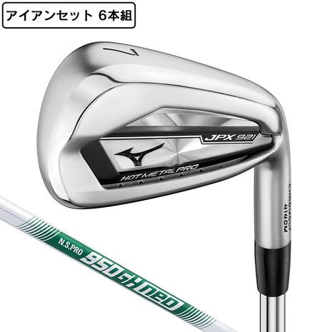 ミズノ（MIZUNO）（メンズ）アイアンセット メンズ 6本 JPX 921 HOT