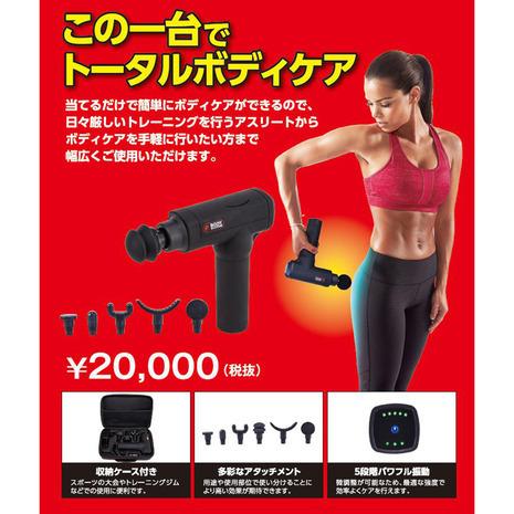 人気の製品 ボディースカルプチャー Body Sculpture マッサージガン 筋膜リリース ボディトレーナー 強度5段階 6種類ヘッド Tks02hm005 669 メンズ 22 000円 Aynaelda Com