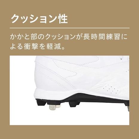 アシックス（ASICS）（メンズ）野球 スパイク 白 金具 一般 NEOREVIVE 4 ネオリバイブ4 1123A032.110 高校野球対応｜supersportsxebio｜10