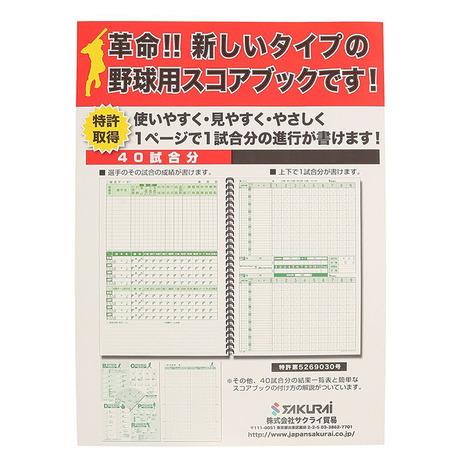 SAKURAi(スポーツ) サクライ(SAKURAI)(メンズ、レディース SAKURAi(スポーツ) サクライ(SAKURAI)(メンズ、レディース