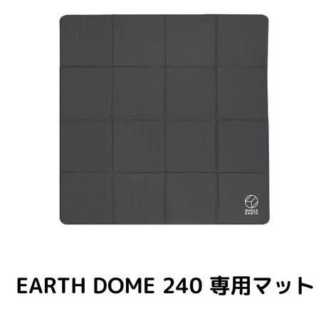 ホールアース(Whole Earth) アースドーム240マットシートセット WE2KDG07 GRY グランドシート フロアマット 撥水 キャンプ アウトドア|supersportsxebio|03