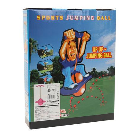 マルシン産業（MARUSHIN SANGYO）（キッズ）ホッピングボール NSF-403