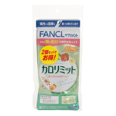 FANCL（ファンケル） （メンズ、レディース）カロリミット 240粒 80