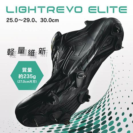 MIZUNO 野球スパイク ミズノ（MIZUNO）（メンズ）野球スパイク ポイント ウエーブ