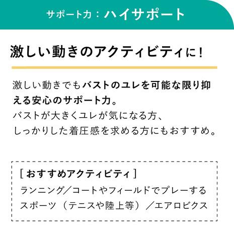 シーダブリュー・エックス（CWX）（レディース）ワコール スポーツブラ ハイサポート 5方向サポート HTY198GR ABサイズ｜supersportsxebio｜04