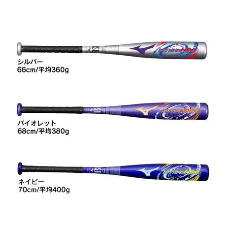 ミズノ（MIZUNO）（キッズ） 少年軟式用FRP製バット 野球 ジュニア ヒッティングナビ 66cm/平均360g 1CJFY12366