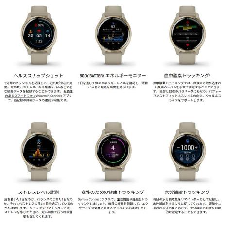 ガーミン（GARMIN）（メンズ、レディース）スマートウォッチ 時計 Venu2S ヴェニュー2S Graphite/Slate 010-02429-60｜supersportsxebio｜07