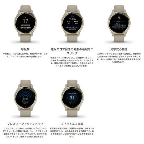 ガーミン（GARMIN）（メンズ、レディース）スマートウォッチ 時計 Venu2S ヴェニュー2S Mist Gray/Silver 010-02429-62｜supersportsxebio｜08