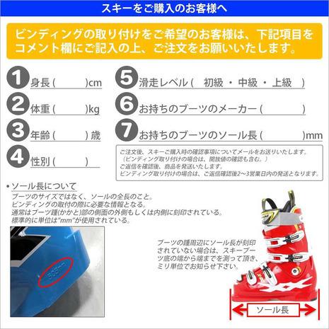 NEW低価 シュトロイレ(STREULE) ジュニア スキー板 22 STJB 309ST2ZE5043BL/SLR4.5BK (キッズ) SuperSportsXEBIO PayPayモール店 - 通販 - PayPayモール 特価好評