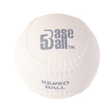 激安通販販売 最大83%OFFクーポン ケンコーボール KENKO BALL 野球 ボール ケンコーベースボール5 ホワイト BB5W メンズ chasing-strength.com chasing-strength.com
