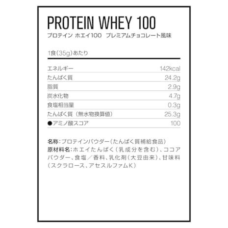 ディーエヌエス(DNS) プロテインホエイ100 プレミアムチョコレート 3150g DNS (メンズ、レディース)|supersportsxebio|02