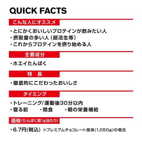 ディーエヌエス(DNS) プロテインホエイ100 プレミアムチョコレート 3150g DNS (メンズ、レディース)|supersportsxebio|03