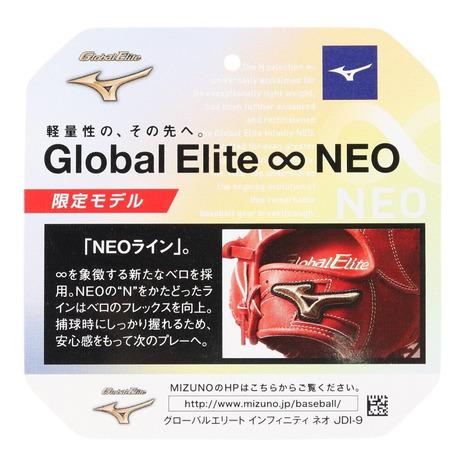 MIZUNO ミズノ（MIZUNO）（キッズ）少年軟式用グラブ ピッチャー