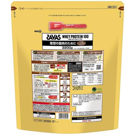 SAVAS - 【新品・未開封】ザバス SAVAS ホエイプロテイン100×3袋　おまけ付 楽天市場】3袋セット ザバス(SAVAS) アドバンストホエイ