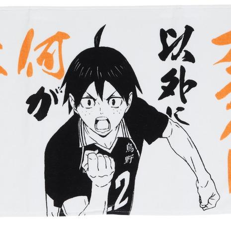 ハイキュー!!(haikyu)(メンズ、レディース、キッズ ハイキュー!!(haikyu)(メンズ、レディース、キッズ