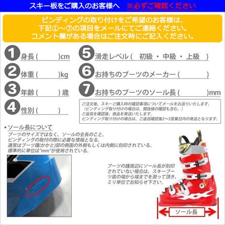 オガサカ（OGASAKA）（メンズ）スキー板ビンディング付属 23 U-FS3/PU+FDT10｜supersportsxebio｜02