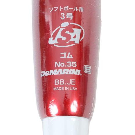 Wilson ウイルソン(Wilson)(メンズ、レディース)ソフト Wilson ウイルソン(Wilson)(メンズ、レディース)ソフト