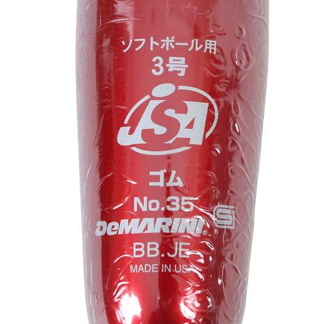 Wilson ウイルソン(Wilson)(メンズ、レディース)ソフト Wilson ウイルソン(Wilson)(メンズ、レディース)ソフト