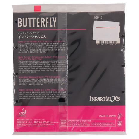 バタフライ（Butterfly）卓球ラバー インパーシャルXS 00420｜supersportsxebio｜02